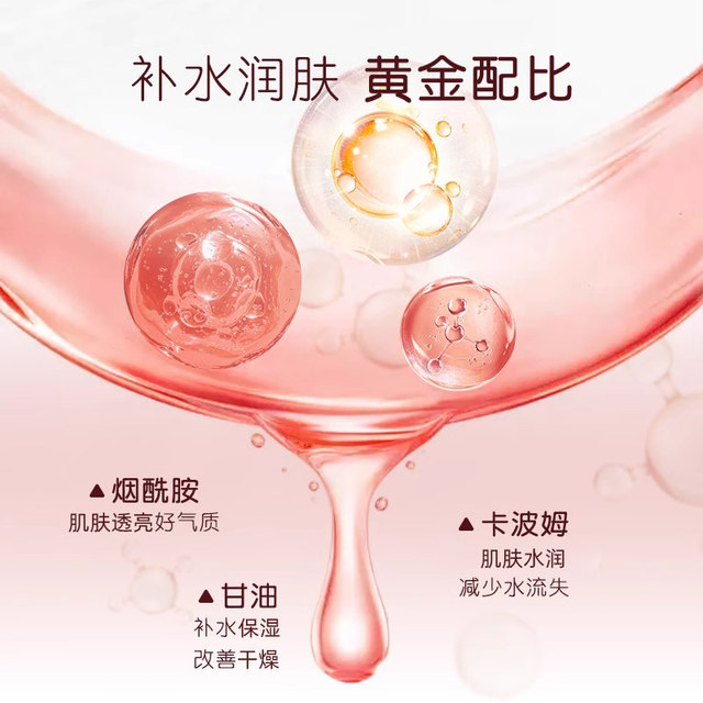 Nicotinamide Malaysia glycerin liquid hydration, moisturizing skin care glycerin can use body milk moisturizing dew
