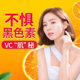 Vitamin C chewable tablets VC60 vc lozenges genuine official flagship store adult effervescent tablets