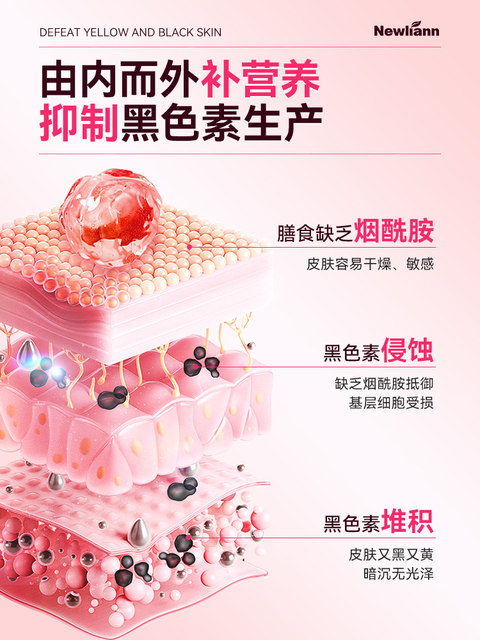 Vitamin C tobaccoicide Tables VC Vitamin E Men and Women Composite Vitamin B3 Chewing Tablets Genuine Official Flagship Store
