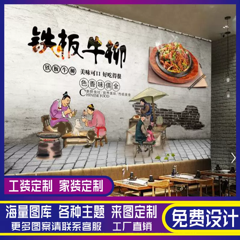 铁板牛柳 新人首单立减十元 2021年12月 淘宝海外