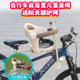 Front-mounted bicycle children's seats for electric bikes, baby seats, shared bicycles, children's safety seats
