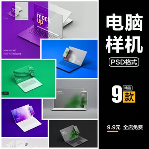 App展示海报 新人首单立减十元 22年3月 淘宝海外