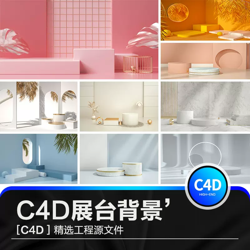 水墨c4d-新人首单立减十元-2021年11月淘宝海外