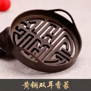 福禄寿铜香炉- Top 100件福禄寿铜香炉- 2023年11月更新- Taobao