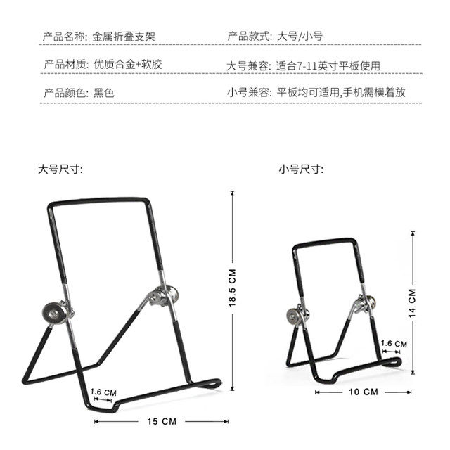 Upgrade Portable mobile phone tablet support desktop ipad drama lazy ipd Air display iPaid support frame pad Pro metal mini foldable IAPD456 live online lesson learning

