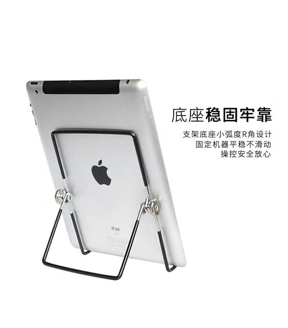 Upgrade Portable mobile phone tablet support desktop ipad drama lazy ipd Air display iPaid support frame pad Pro metal mini foldable IAPD456 live online lesson learning
