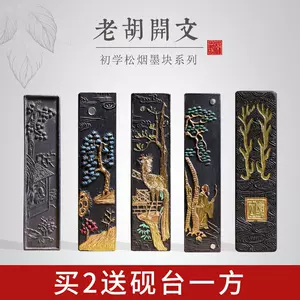 墨条漆- Top 100件墨条漆- 2023年7月更新- Taobao