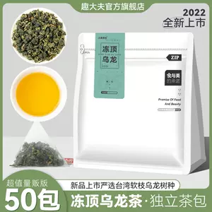 特级阿里山乌龙茶- Top 100件特级阿里山乌龙茶- 2023年7月更新- Taobao