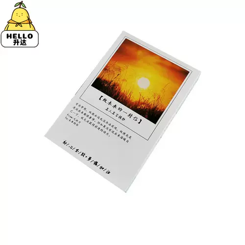 励志名言卡片 新人首单立减十元 22年2月 淘宝海外