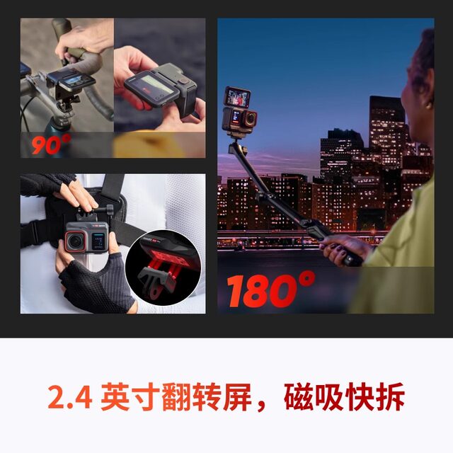 Shadowstone Insta360 Ace Pro action camera 8k motorcycle riding camera