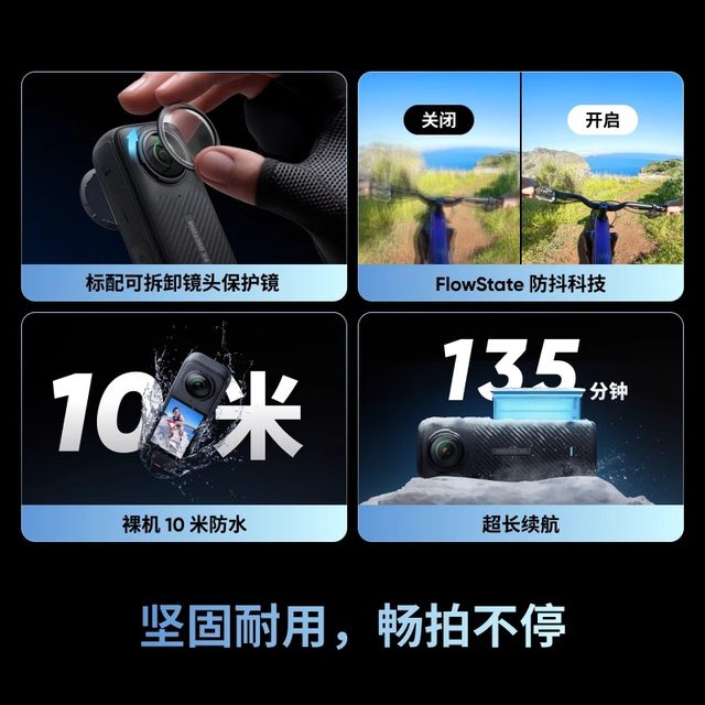 Shadow Insta360 X4 Sports Panoramic Camera Motorcycle Riding Camera