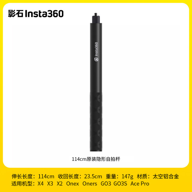 
insta360 X5x4 panoramic sports camera invisible selfie stick accessories GO3S Ace pro remote control original