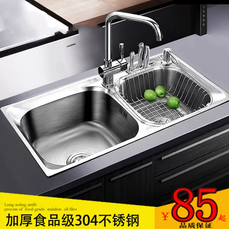 斜边水槽 新人首单立减十元 21年11月 淘宝海外