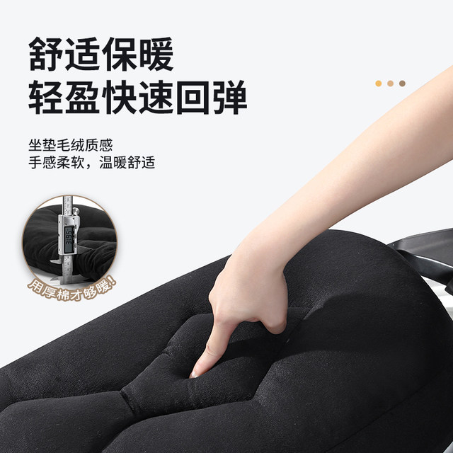 Electric car seat cushion cover winter thickened plush cloth scooter seat cover soft shock-absorbing battery car warm seat cushion