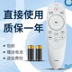 Suitable for Skyworth TV remote control YK-8500J 8501H/2J 8503J 8515J 40/50/55/60G7