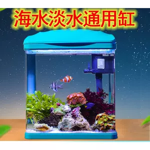 小丑鱼泵 新人首单立减十元 22年9月 淘宝海外