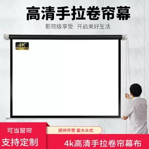 窗帘式金属幕 Top 46件窗帘式金属幕 22年11月更新 Taobao