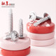 304/410 Stainless steel large flat head self-tapping screw cross round head with pad drill tail dovetail self-tapping screw