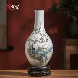 清朝花瓶- Top 10件清朝花瓶- 2023年11月更新- Taobao