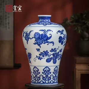 清代瓷瓶- Top 100件清代瓷瓶- 2024年3月更新- Taobao