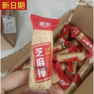 花生酱米饼 新人首单立减十元 22年8月 淘宝海外