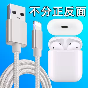 苹果充电器加耳机- Top 50件苹果充电器加耳机- 2024年1月更新- Taobao