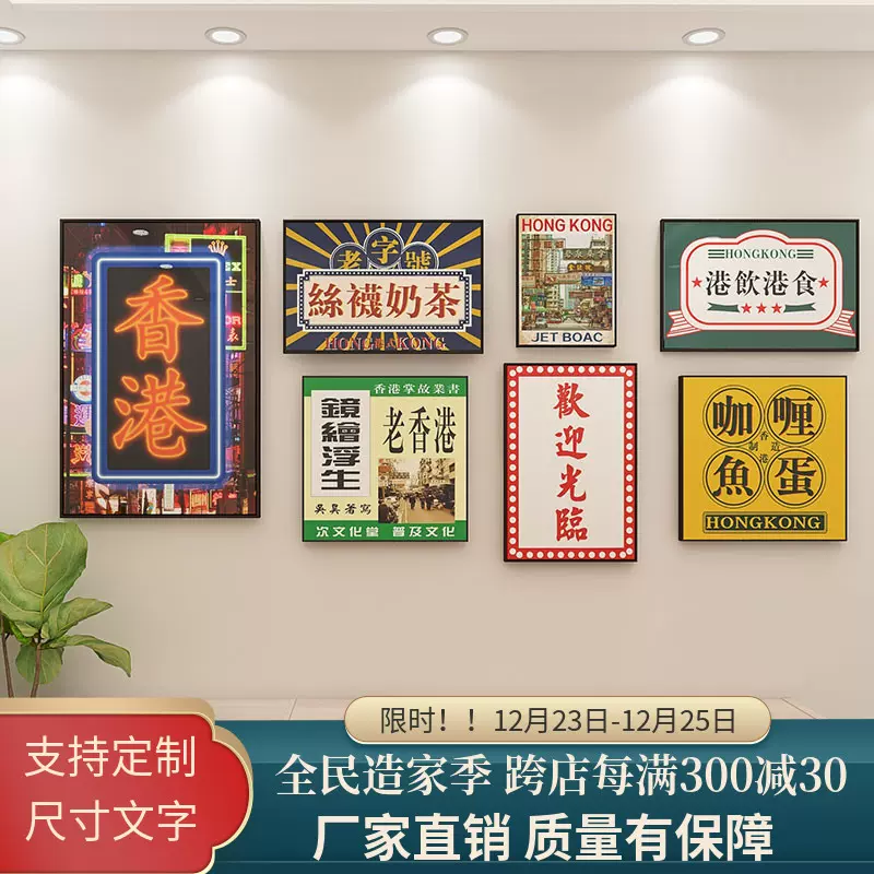 香港餐馆 新人首单立减十元 21年12月 淘宝海外