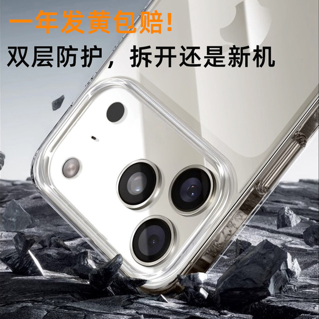 Apple 17promax full hard transparent mobile phone case iPhone 16promax new ultra-thin anti-fall and no yellowing mobile phone case 15pro high-end sense pc case big mouth lens 14pm silicone 13p