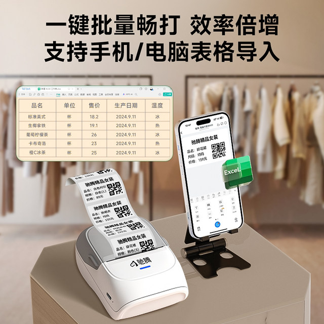 Chi Teng 221B clothing tag label printer small commercial qualification ...