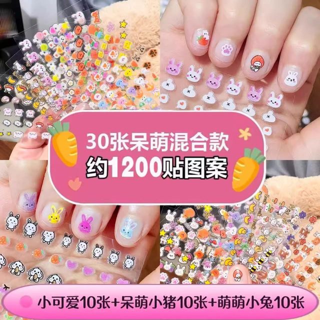Children's nail stickers are safe and environmentally friendly nail art cartoon bunny non-toxic and odorless girl toy nail stickers
