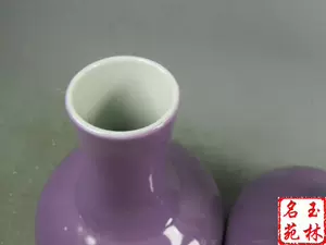 茄皮紫釉- Top 50件茄皮紫釉- 2023年11月更新- Taobao