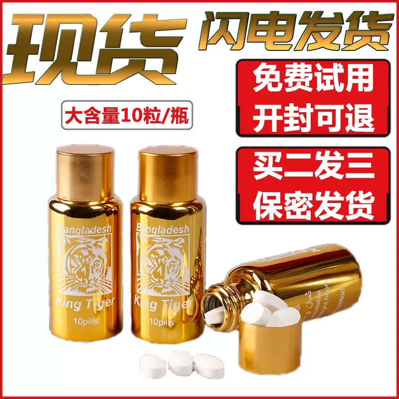 精品玛卡玛咖 新人首单立减十元 2021年11月 淘宝海外