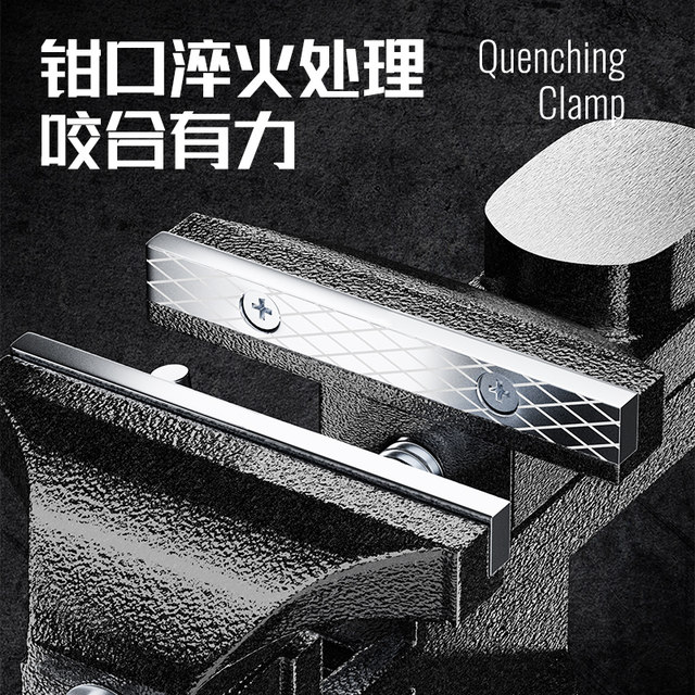 Deli Xitai Piebing Small Workbench Industrial -level Woodworking Tools Fixed Instrument Fixed Electric Multifunctional Tiger Piece
