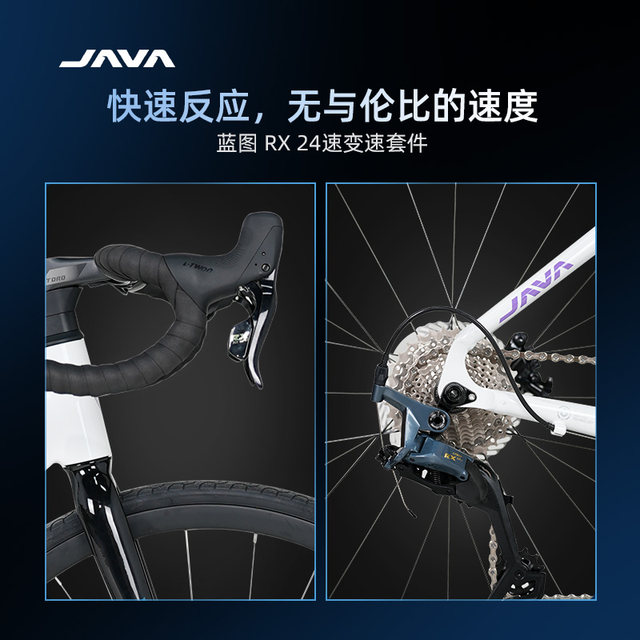 JAVA road bike aluminum alloy road bike hydraulic disc brake variable speed curved handlebar bike Auriga