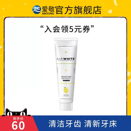 柑橘膏 新人首单立减十元 22年1月 淘宝海外 柑橘膏 新人首单立减十元 22年1月 淘宝海外
