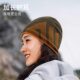 Onijie winter running hat men's marathon hat quick dry cold hat autumn and winter outdoor sports warm hat women's running