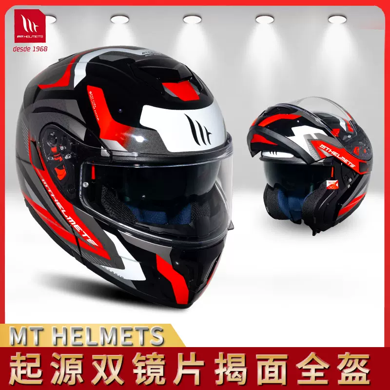 西班牙mt揭面盔男踏板机车大号安全帽女夏季双镜片