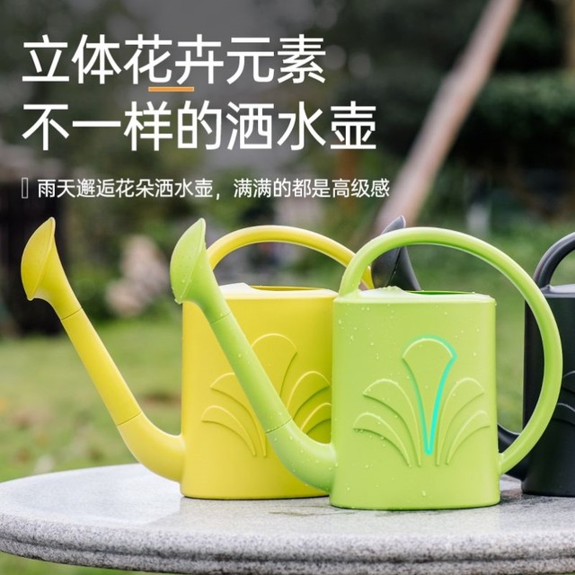 
New style watering kettle 4L large capacity with shower long mouth watering kettle home gardening shower kettle balcony shower kettle