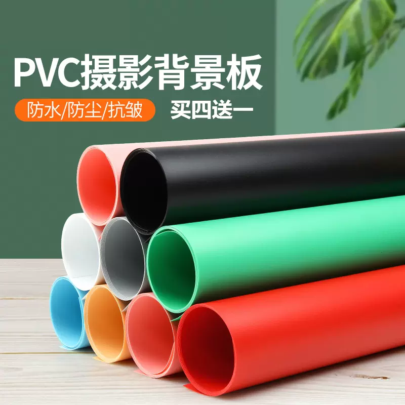 pvc背景板磨砂吸光拍照摄影-新人首单立减十元-2021年11月淘宝海外