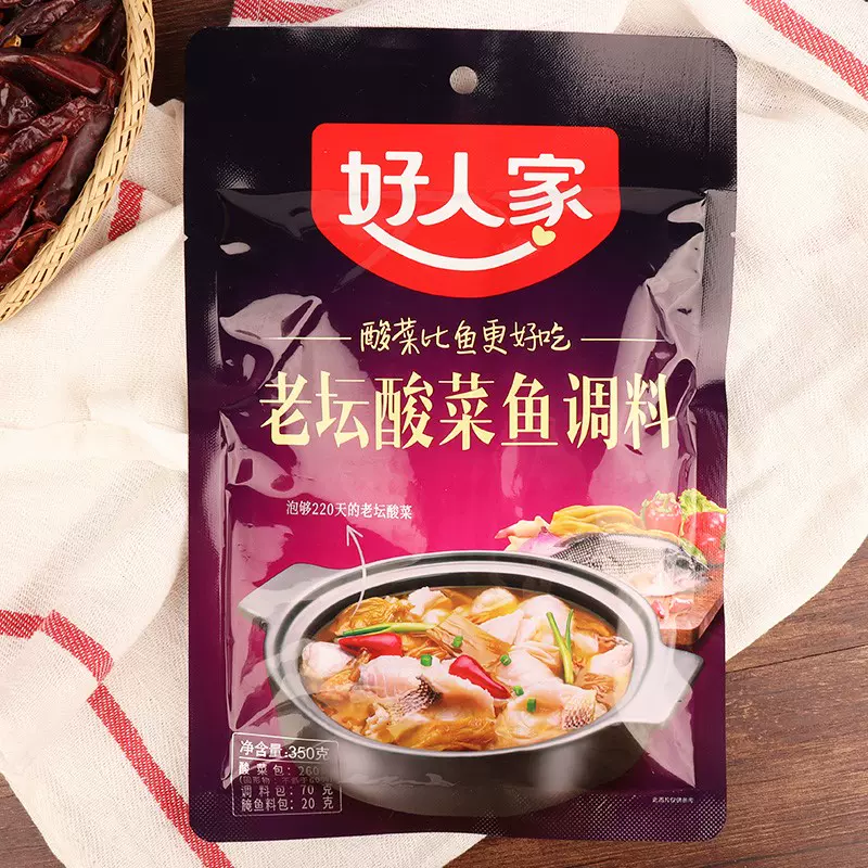 青花椒3 新人首单立减十元 21年11月 淘宝海外