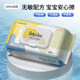 Anrou mother and baby wet wipes for newborns and baby hands, mouth and farts, skin-friendly moisturizing tissues for scrubbing face towels