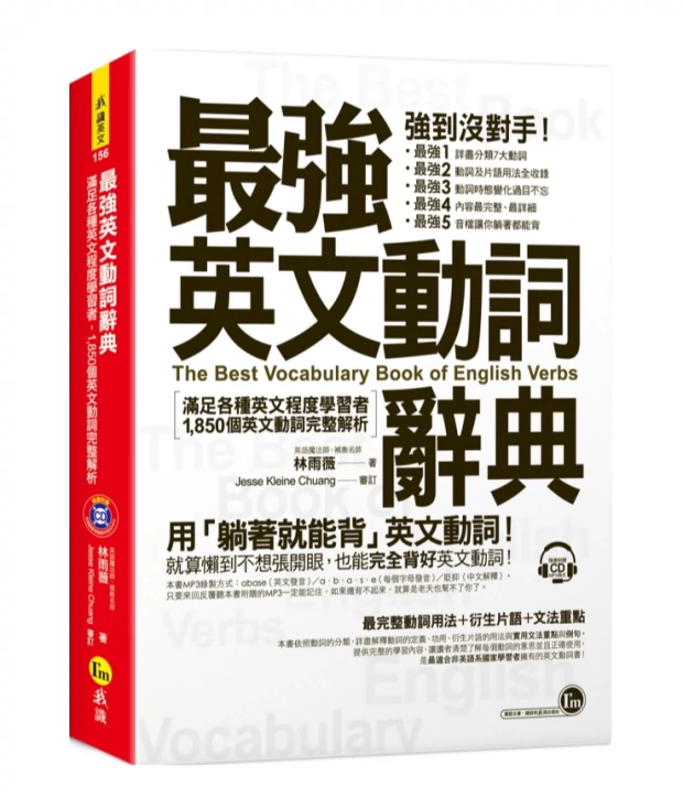 最强英文 新人首单立减十元 2021年12月 淘宝海外