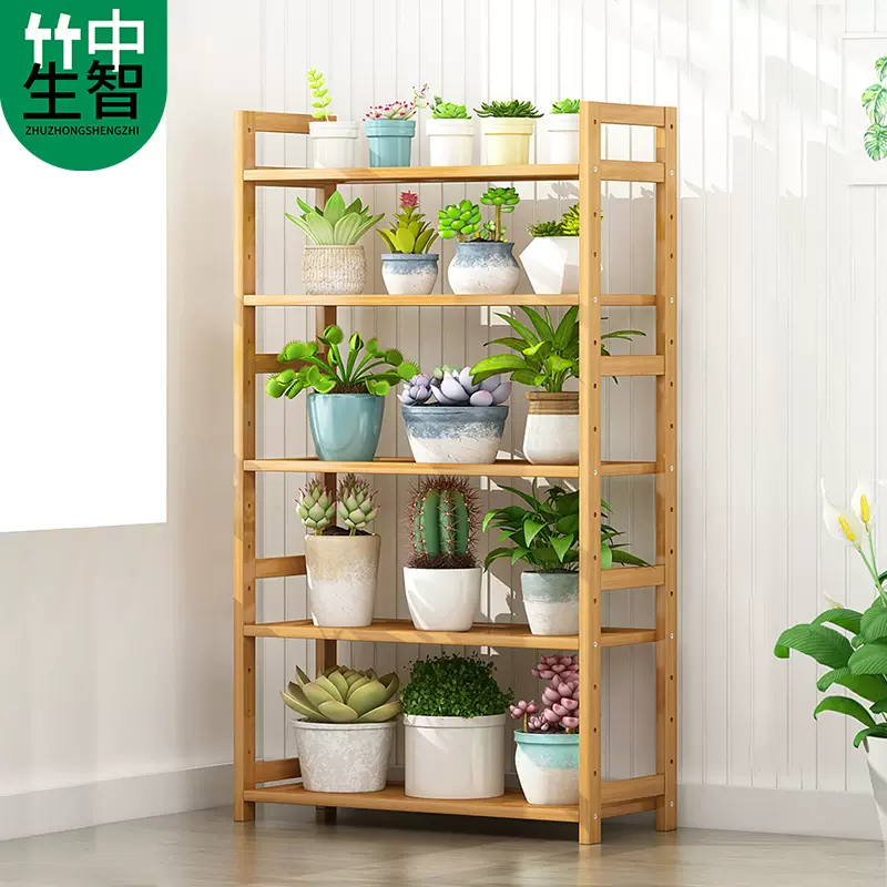 小盆栽置物架 新人首單立減十元 21年11月 淘寶海外