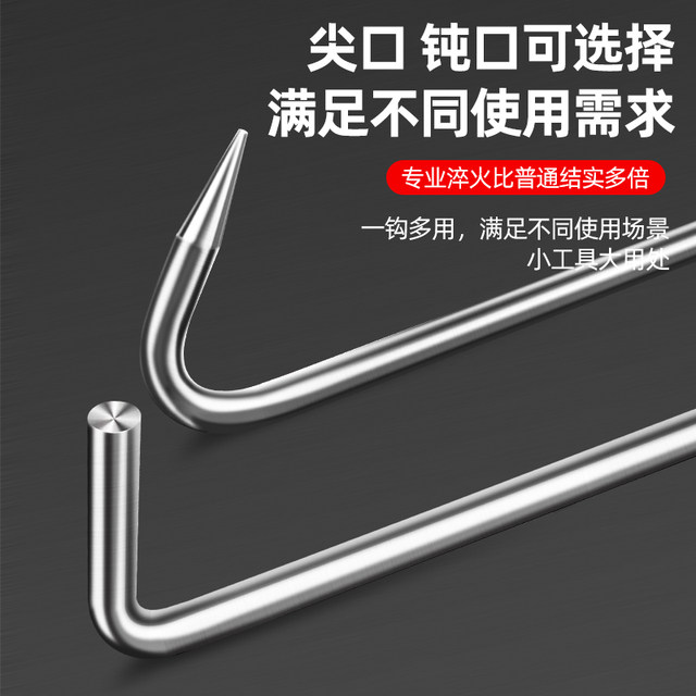 Electric vehicle fire hook stainless steel manhole cover hook solid T-shaped extra long hook fire hook fire extinguishing hook