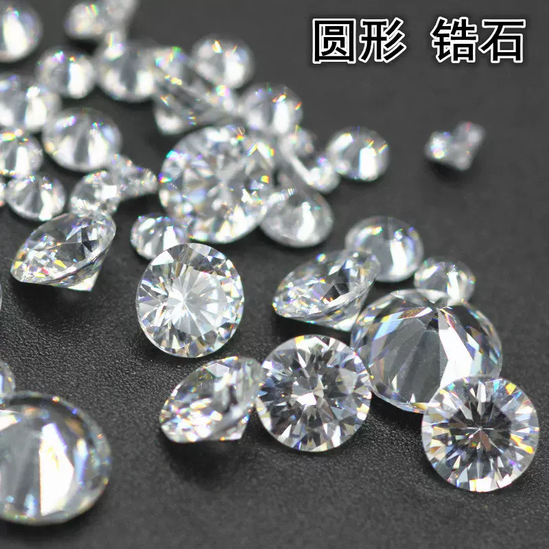 AAA裸钻0.8-15mm白色尖底锆石裸石透明圆形人造宝石首饰手表钻-Taobao