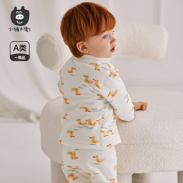 Little pig David children's warm cover cotton high waist belly protection suit autumn and winter men and women's baby underwear tops and pants