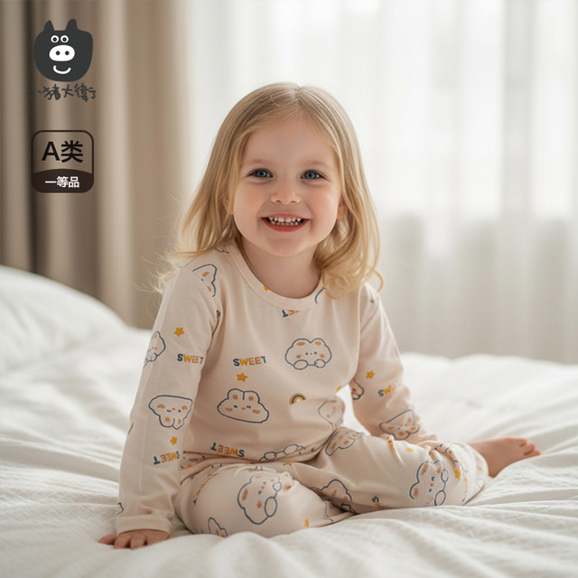 Pig David Autumn underwear suit Boyfriend and female baby girl and girls with cute printed autumn clothes autumn pants without bone pads in underwear jacket