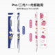 Applicable to Apple Apple pencil pro sticker non-slip pencil second generation protective cover ipencil flat pen cover applepencil first generation iPad tape 2 beautiful pattern 1