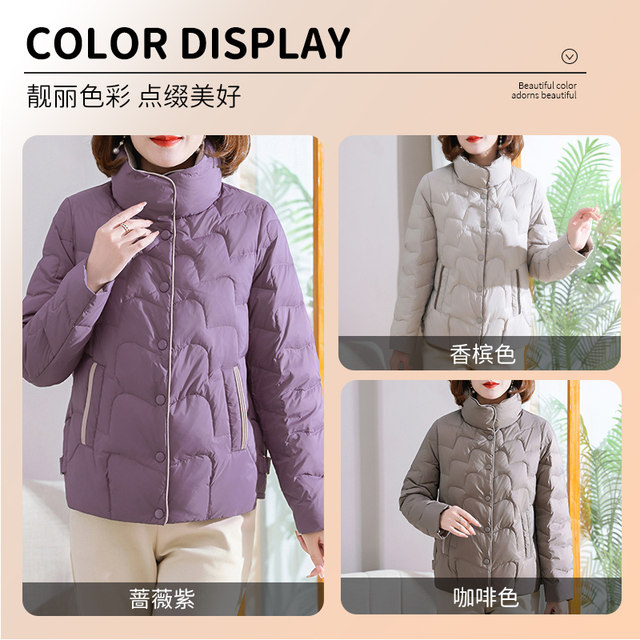 
Middle-aged mother down jacket winter clothing 2025 new brand middle-aged and elderly women short style and thin winter jacket