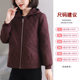 Mom's new autumn clothing 2025 loose hooded jacket light luxury foreign style middle-aged ladies spring and autumn travel fashion tops